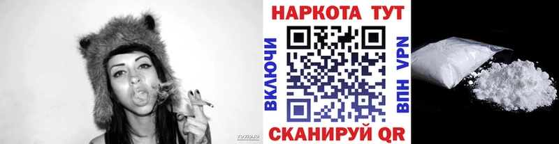 Купить АМФЕТАМИН  Меф  Гашиш  Cocaine  Альфа ПВП  Орлов