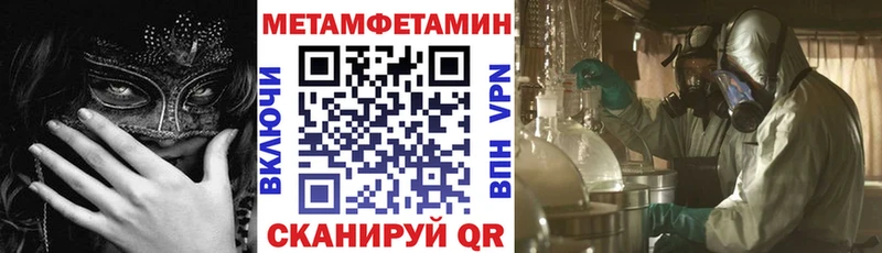 Купить закладки  Орлов  Амфетамин VHQ 