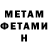 Метадон белоснежный Nurba Kabil
