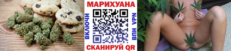 Еда ТГК конопля  Купить  Орлов 