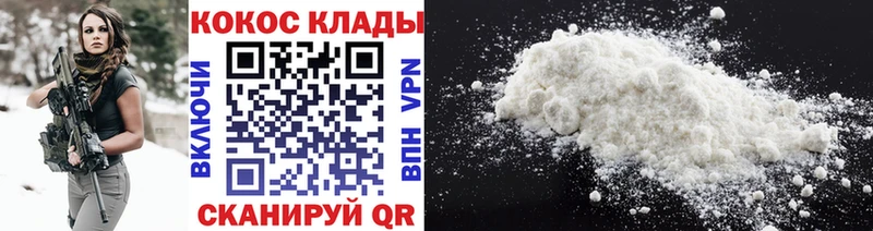 КОКАИН Перу  Купить закладки  Орлов 