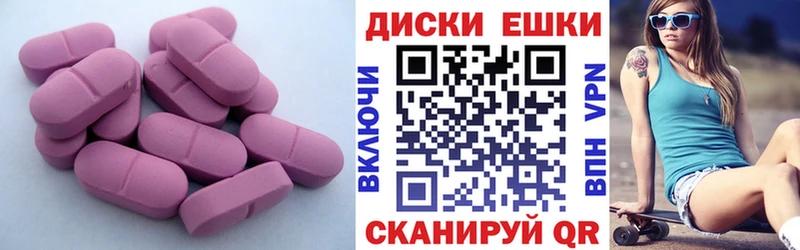 Ecstasy 99%  Купить закладки  Орлов 