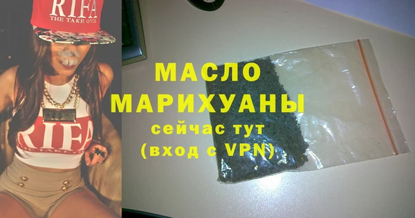 мяу мяу кристалл Гусь-Хрустальный