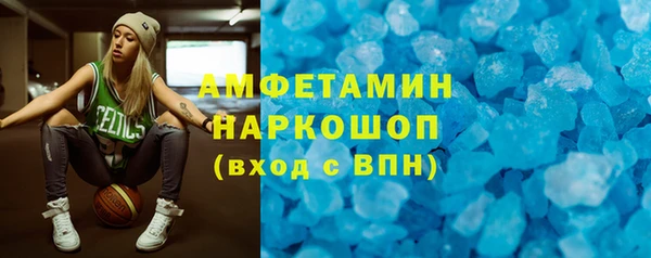 кристаллы Гусиноозёрск