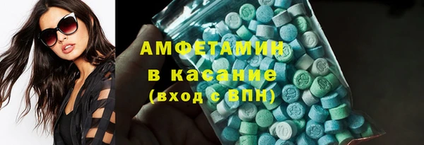 кристаллы Гусиноозёрск
