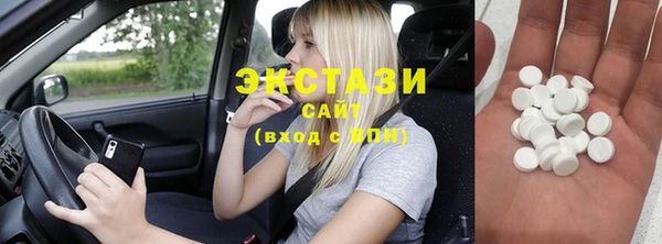 кристаллы Гусиноозёрск