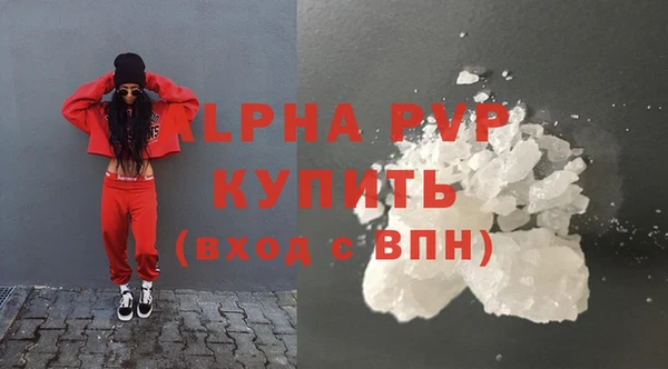 кристаллы Гусиноозёрск