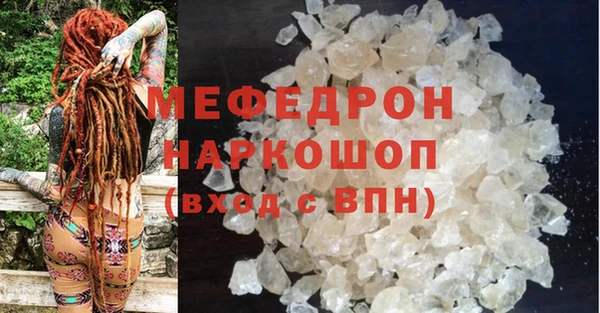 кристаллы Гусиноозёрск
