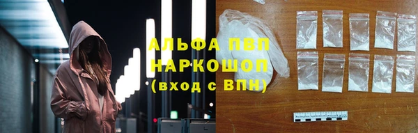 а пвп мука Гусев