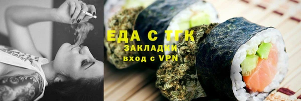 а пвп мука Гусев