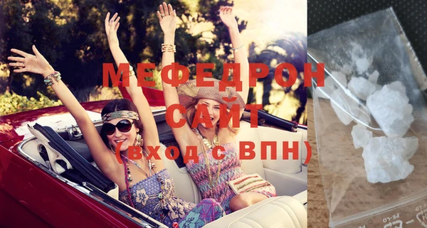 кристаллы Гусиноозёрск