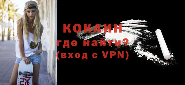 мяу мяу кристалл Гусь-Хрустальный