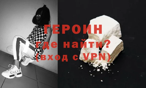 кристаллы Гусиноозёрск