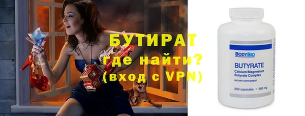 а пвп мука Гусев