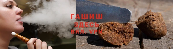 мяу мяу кристалл Гусь-Хрустальный