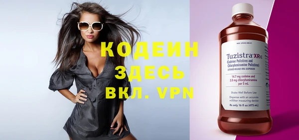 кристаллы Гусиноозёрск