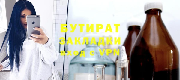 а пвп мука Гусев