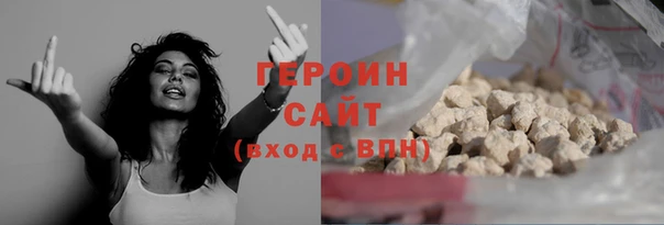 мяу мяу кристалл Гусь-Хрустальный