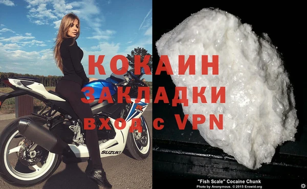 кристаллы Гусиноозёрск