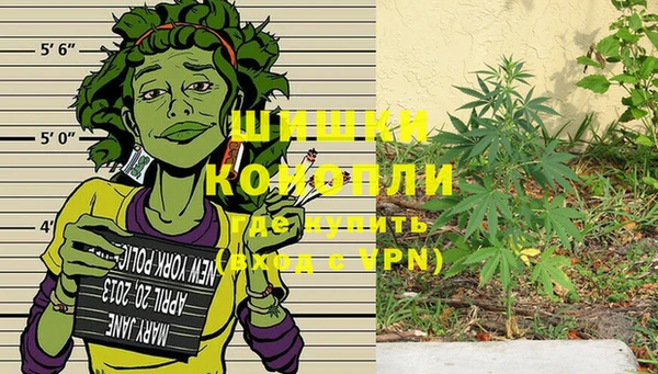 кристаллы Гусиноозёрск