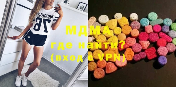 кристаллы Гусиноозёрск