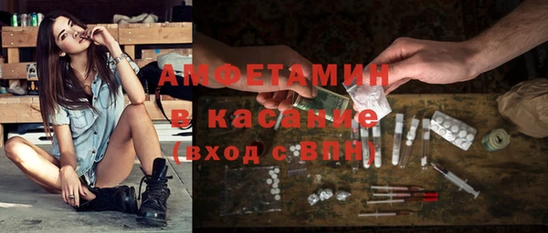 кристаллы Гусиноозёрск