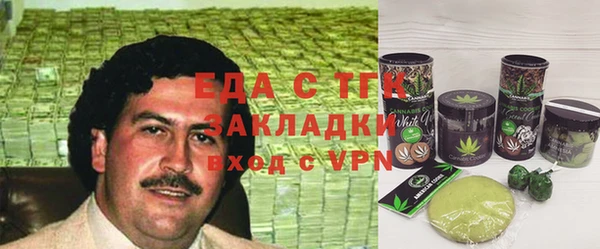 мяу мяу кристалл Гусь-Хрустальный