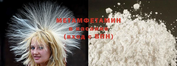 мяу мяу кристалл Гусь-Хрустальный