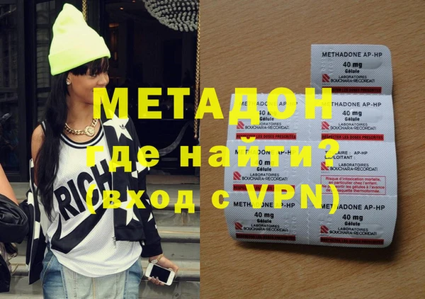 кристаллы Гусиноозёрск