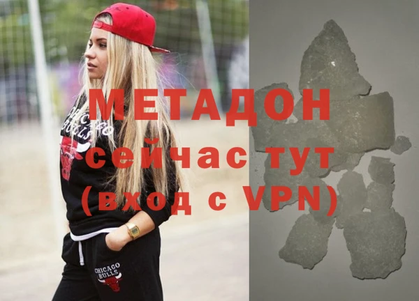 мяу мяу кристалл Гусь-Хрустальный