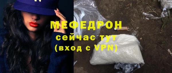а пвп мука Гусев