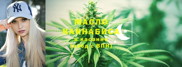 кристаллы Гусиноозёрск
