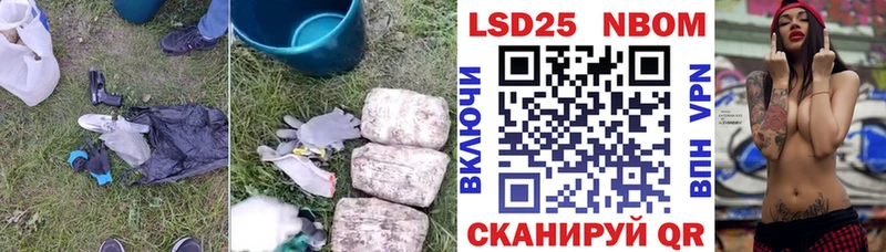 Купить где  Орлов  Лсд 25 экстази кислота 