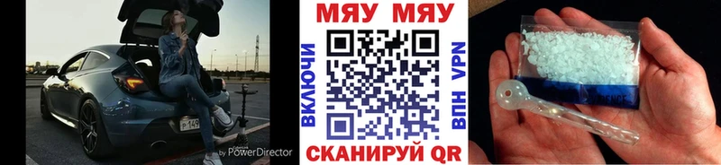 МЕФ VHQ Купить Орлов