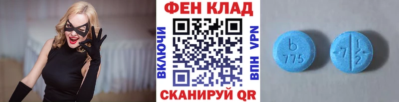 МЕТАМФЕТАМИН кристалл  Купить  Орлов 